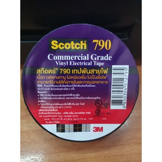 เทปพันสายไฟ 3M รุ่น 790 ขนาด3/4"X20M. สีดำ(ยกแพ็ค10ม้วน379บาท ตกม้วนละ37.9บาท)