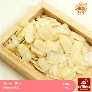 อัลมอนด์สไลด์ Almond Slide 1กิโลกรัม /เบเกอรี่ /วัตถุดิบเบเกอรี่