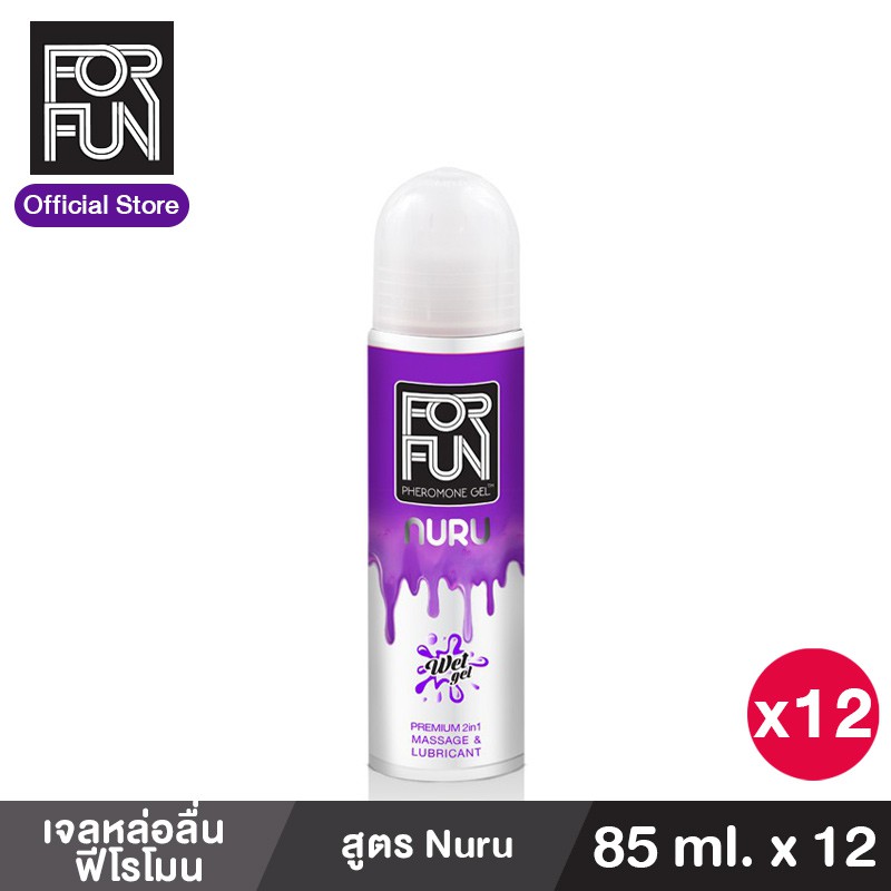 [แพ็ก 12] ForFun เจลหล่อลื่น ฟีโรโมน Premium 2in1 Massage&Lubricant 85 ml. สูตร Nuru FF0027 ชนิดยืดส