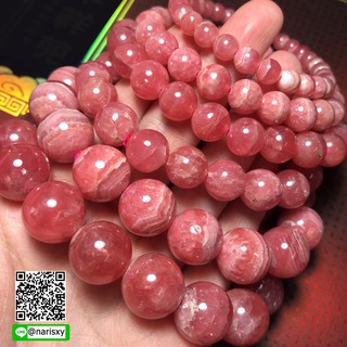 หินโรโดโครไซต์ขนาด 6-14มิล (Rhodochrosite) มีทุกไซต์ค่ะ