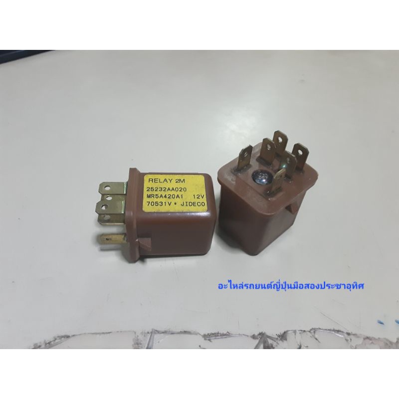 รีเลย์ซูบารุ RELAY SUBARU JIDECO 25232AA020 12v 6PIN มือสองญี่ปุ่น