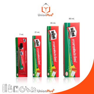 กาวยางอเนกประสงค์  กาวสารพัดประโยชน์ พริทท์ (Pritt Glue) ชนิดใส ขนาด 7g / 21g / 35g / 60g  กาวอเนกประสงค์