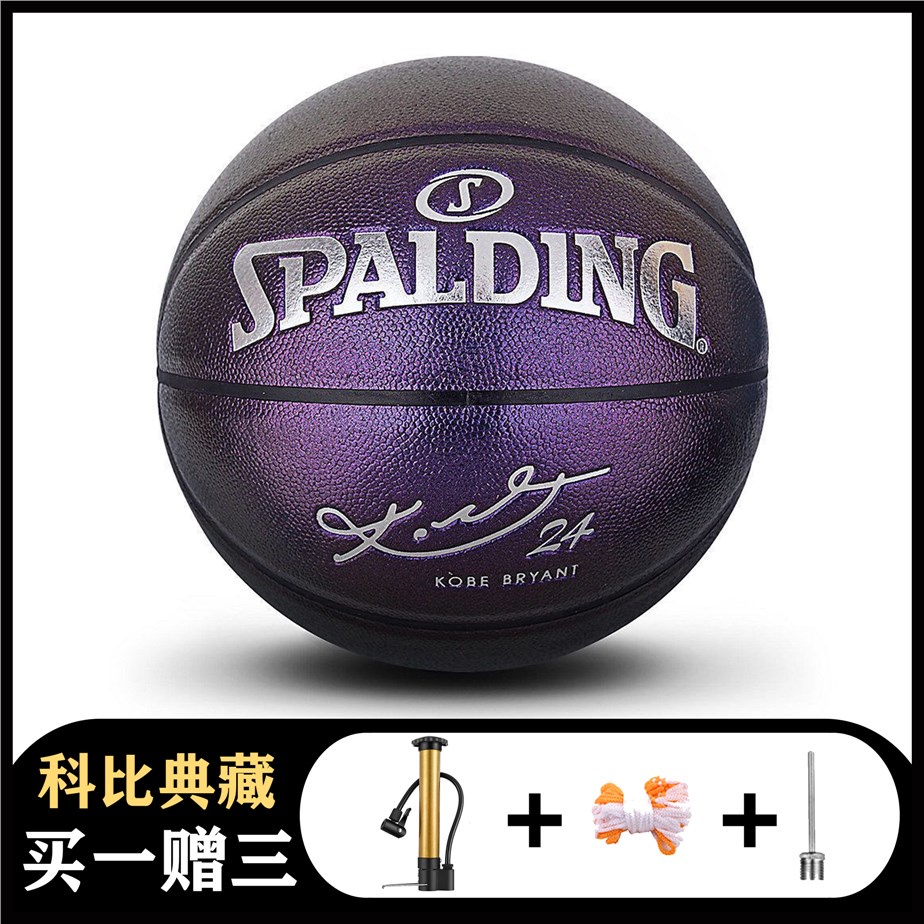 Spalding kobe best sale