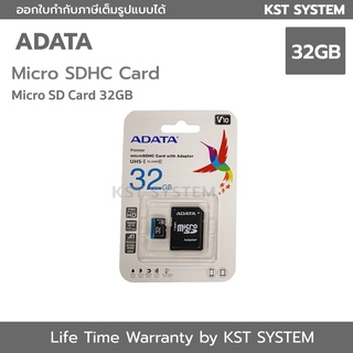 ADATA 32GB Micro SD Card