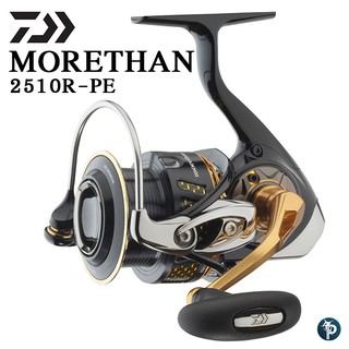 รอก สปิน DAIWA MORETHAN BRANZINO 2501R-PE