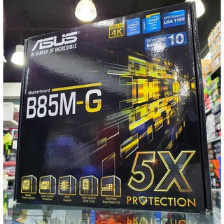 (ของใหม่ส่งฟรีจ้า)ASUS B85M-G