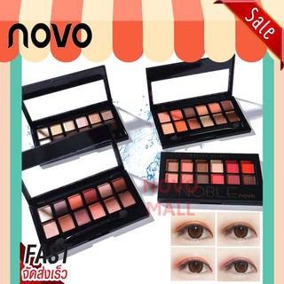 (ใหม่/พร้อมส่ง/ของแท้) โนโว novo lure makeup eye shadow อายแชโดว์ 12 สี รหัสสินค้า 78045