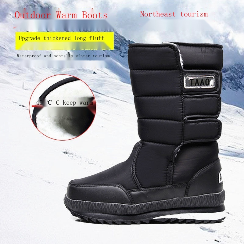 รองเท้าบูทหิมะ ผ้าฝ้าย และผ้ากํามะหยี่ แบบหนา กันน้ํา ให้ความอบอุ่น เหมาะกับใส่กลางแจ้ง แฟชั่นฤดูหนาว สําหรับผู้ชาย และผู้หญิง - รูปที่ 2