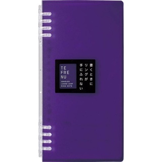 KING JIM TEFRENU Style A5 Handy Purple (KJ9854TTEH-PL) / สมุดสันห่วง รุ่น TEFRENU ขนาด A5 handy สีม่วง แบรนด์ KING JIM