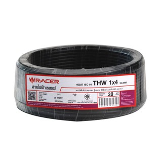 สายไฟ THW RACER 1x4 ตร.มม. 30 ม. สีดำ สายไฟ THW 1x4 SQ.MM 30M ดำ RACER ใช้สำหรับส่งผ่านกระแสไฟฟ้า มีมาตราฐาน มอก 11 - 25