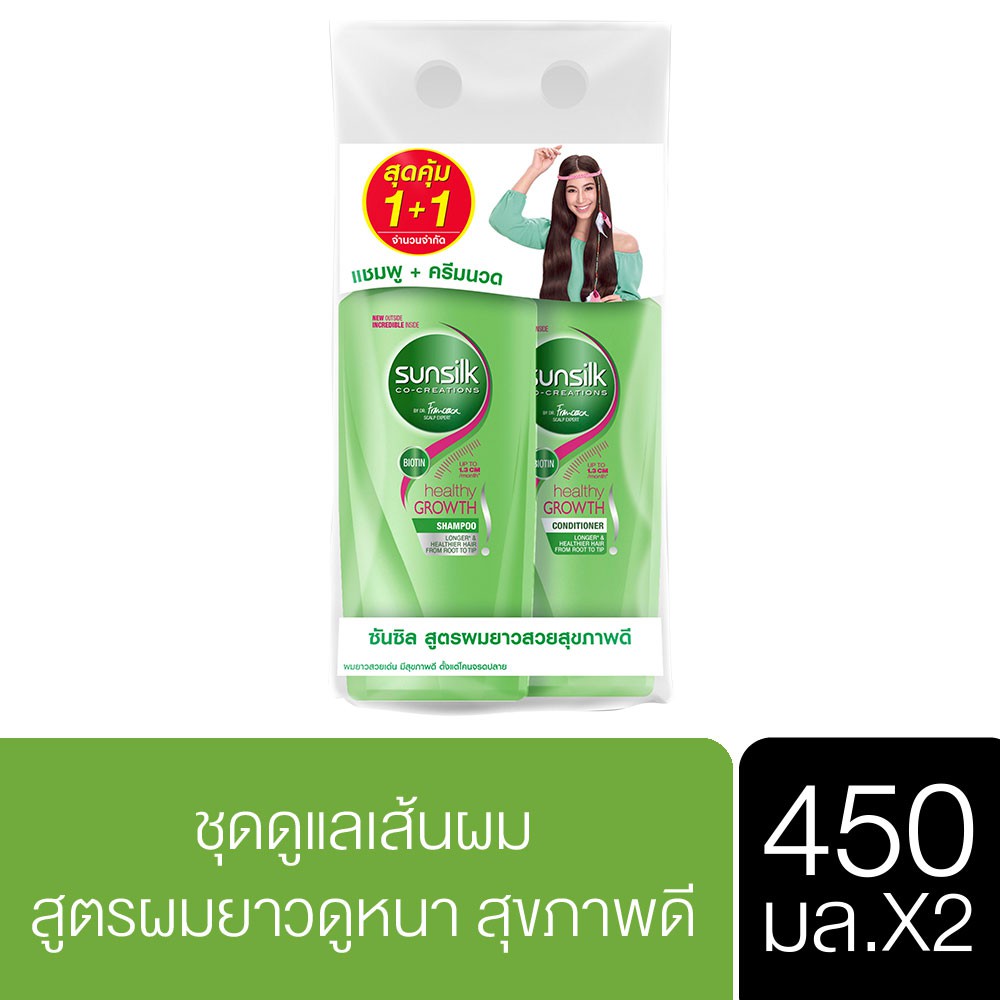 [Special Pack] Sunsilk Healthier and Long Shampoo 450 ml + Conditioner 450 ml UNILEVER