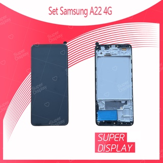 Samsung A22 4G งานแท้ อะไหล่หน้าจอพร้อมทัสกรีน หน้าจอ LCD Display Touch Screen For Samsung A22 4G งานแท้ Super Display