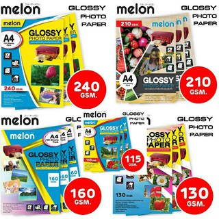 กระดาษโฟโต้ MELON Photo Inkjet Glossy A4 (115G,130G,160G,210G,240G.) แพ็คละ 100 แผ่น