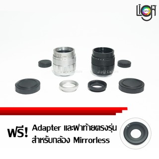 [เก็บปลายทางได้] Fujian 35mm F/1.7 มือหมุนสำหรับผู้เริ่มต้น