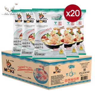 MOKI ชุดเซ็ต บุกรูปข้าว 280 กรัม 20 ห่อ (Setketo22) บุกข้าว ข้าวบุกคีโต คีโต คลีน เจ ก๋วยเตี๋ยว keto clean Konjac