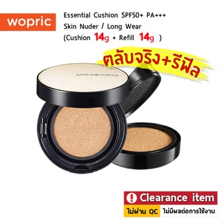 (**Clearance) Jung Saem Mool Essential Skin Nuder Long Wear Cushion (ตลับจริง + รีฟิล) **กล่องชำรุด ราคาพิเศษ