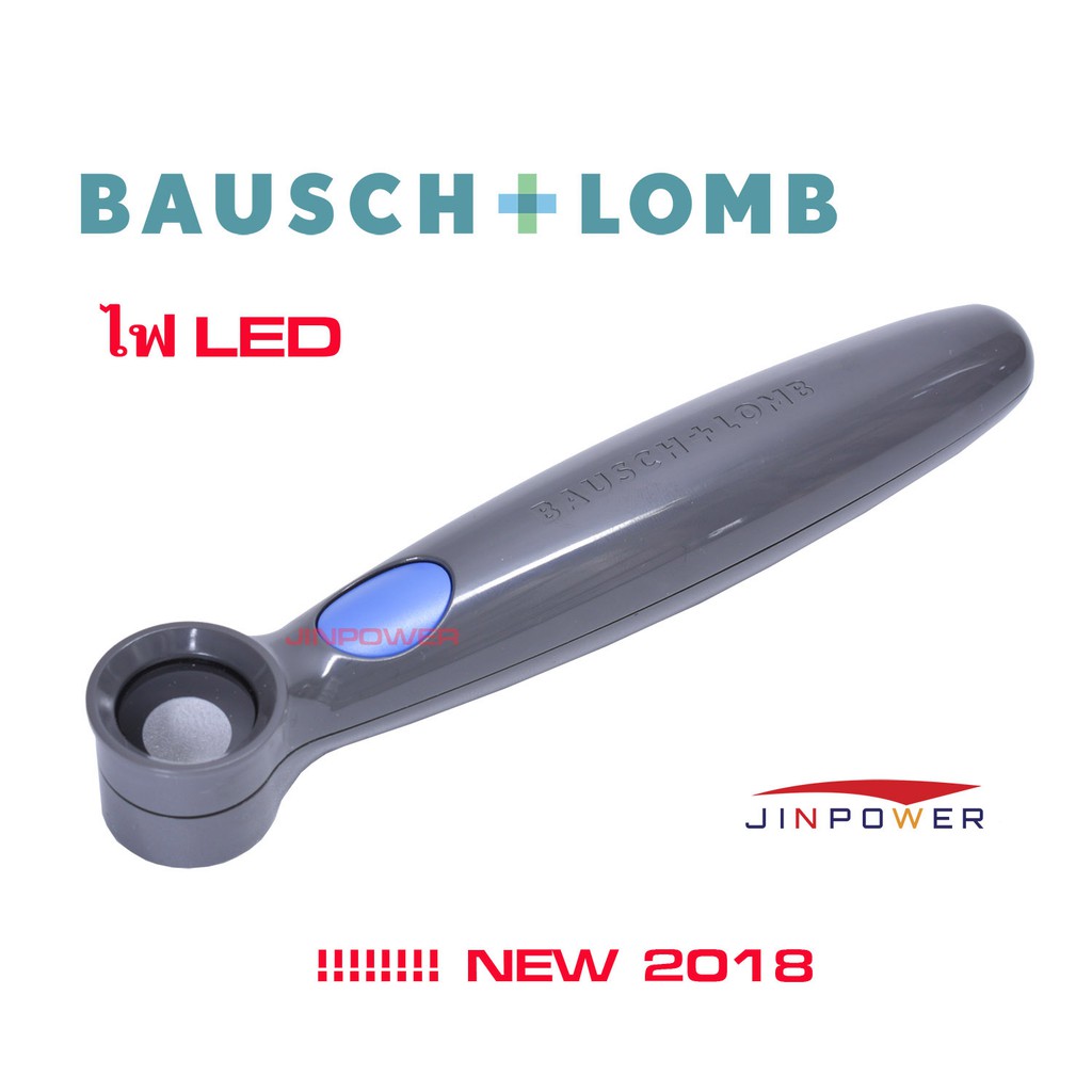 Bausch&Lomb 10x Sight Savers Illuminated Coddington กล้องส่องพระ แบบมีไฟ LED ปี 2018 พร้อมซองหนัง+ถ่