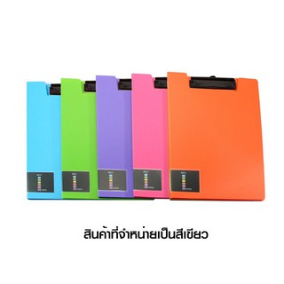 คลิปบอร์ดพลาสติกมีปก A4 สีเขียว ออร์ก้า Plastic clipboard with cover Orka green A4