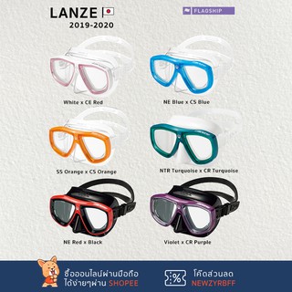 หน้ากากดำน้ำ Gull Lanze (2019-2020s new collection)