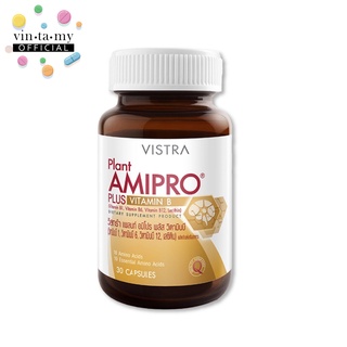 Vistra(วิสทร้า) Plant Amipro Plus Vitamin B ป้องกันการอ่อนเพลียเหนื่อยล้า ขนาด 30 แคปซูล [EXP.14/10/2023]