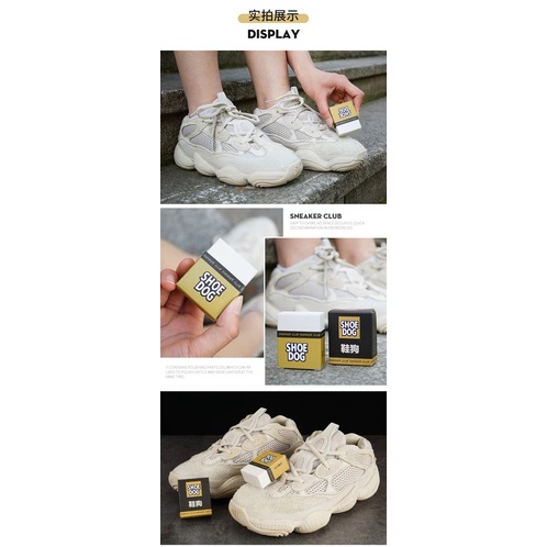 ยางลบทำความสะอาดรองเท้า ทำความสะอาดรองเท้าผ้าใบ หนังกลับ ไม่ต้องซัก SNEAKERS CLEANER
