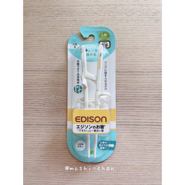 Edison Mama ตะเกียบหัดคีบ (ถนัดมือซ้าย) สำหรับเด็ก 3ขวบ+ ของแท้จากญี่ปุ่น 🇯🇵