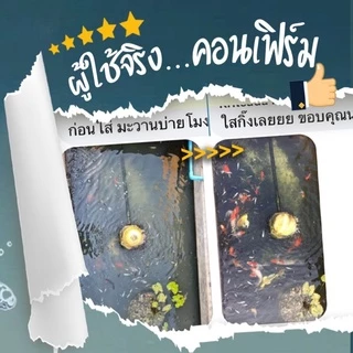 ฟรี❗ช้อน🥄 จุลินทรีย์ปรับสภาพน้ำ REFRESH PRO & BB Clear ปรับปรุงคุณภาพน้ำ และดูแลสุขภาพปลา