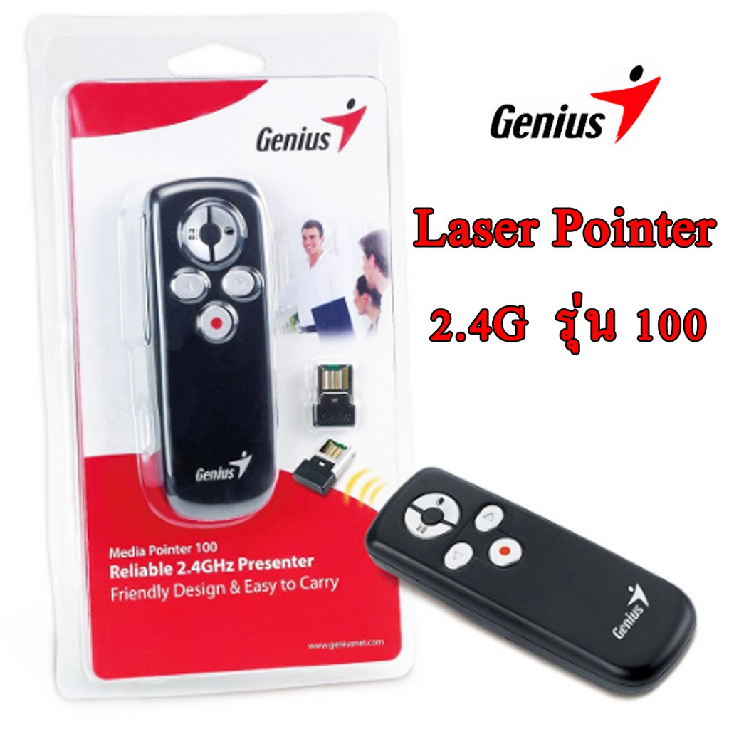 Genius Laser Pointer  Media Pointer 100