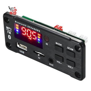 เครื่องขยายเสียง 25Wx2 12V Mp3 บอร์ดถอดรหัสเสียงบลูทูธ 5.0