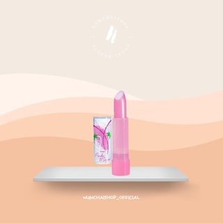 MISTINE pink magic lips plus cb - ll  | มิสทิน พิงค์ แมจิก ลิป พลัส ซีบี ทู สตรอเบอร์รี่ [ ลิปอ้วน ]