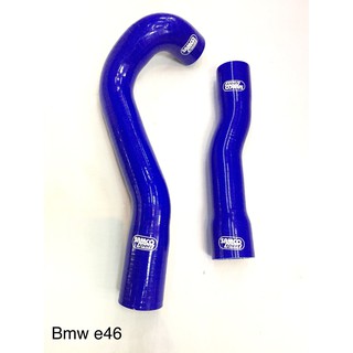 ท่อหม้อน้ำซิลิโคน BMW E46 M3 SAMCO 2ชิ้น