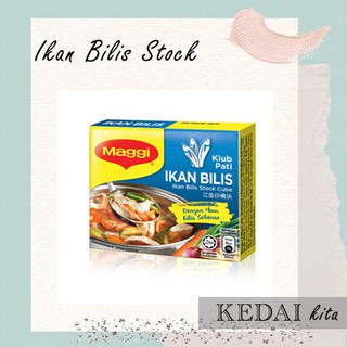 MAGGI IKAN BILIS STOCK CUBE 6X10GRAM (HALAL)