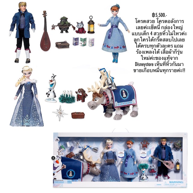 olaf's frozen adventure singing doll set