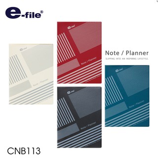 สมุด สมุดแพลนเนอร์ แพนเนอร์ planner ปกพีวีซี อีไฟล์ CNB113