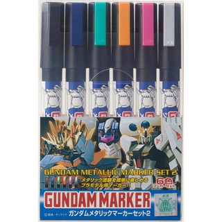 Gundam marker: metallic set 2 (GMS125)