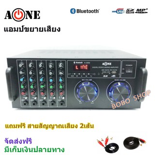 เครื่องขยายเสียง คาราโอเกะ 300 W BLUETOOTH USB MP 3 SD CARD FM RADIO รุ่น K-3000ฟรีสาย