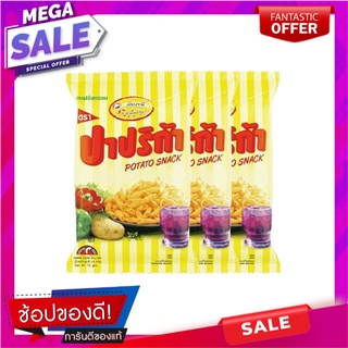 ปาปริก้า มันฝรั่งกรอบ 65 กรัม x 3 ซอง Paprika Potato Extrude Snack 65g x 3 Bags