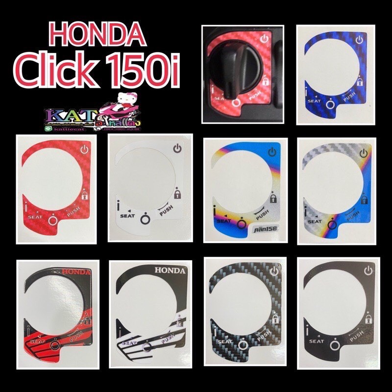 Click150i & Scoopy-i สติ๊กเกอร์กันรอย เบ้าเตาแก๊ซ Click150i ปี2018-2020 / Scoopy-i 2021