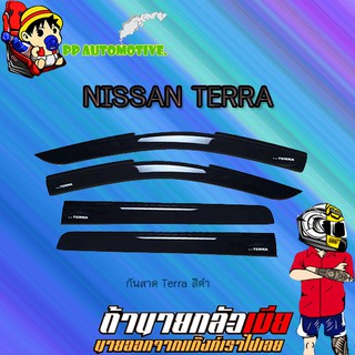 กันสาด/คิ้วกันสาด Nissan Terra นิสสัน เทอร์ร่า สีดำ