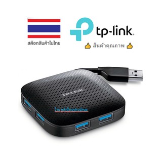 TP-Link UH400 (USB 3.0 4-Port Portable Hub) พอร์ต USB 3.0 ดีไซน์กระทัดรัด ความเร็วในการถ่ายโอนข้อมูลได้ถึง 5Gbps