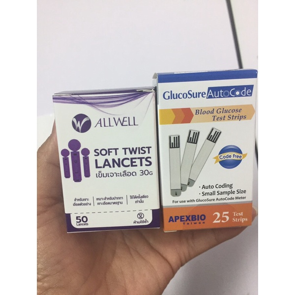 ชุดเจาะเลือดGlucosureแผ่นตรวจ1+ เข็มAllwell1กล่อง เจาะเลือดเอง ตรวจเบาหวาน เบาหวาน เจาะเลือดหาน้ำตาล