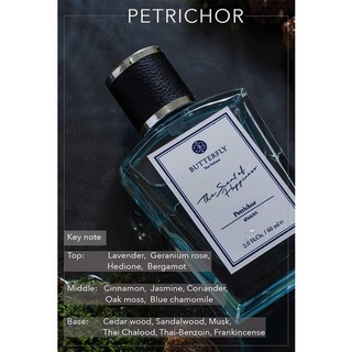 แท้100%น้ำหอมButterfly กลิ่นออกใหม่Petrichor กลิ่นฝนแรก  กลิ่นหอมจากผืนดินและแผ่นฟ้า