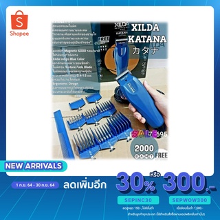 [เหลือ 1482฿ ใส่โค้ด SEPWOW300] ปัตตาเลียนXILDA รุ่น KATANA