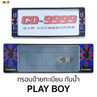 กรอบป้ายทะเบียน กันน้ำ เพลย์บอย PLAYBOY สั้นและยาว สำหรับรถ1คัน CARDEK [ CD-9999 ] กระต่ายดำ