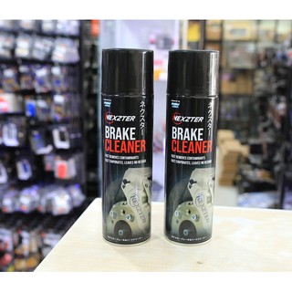 สเปรย์ทำความสะอาดระบบเบรค NEXZTER BRAKE CLEANER (Premium Quality) 600 ml