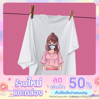 เสื้อ Oversize สไตล์เกาหลี