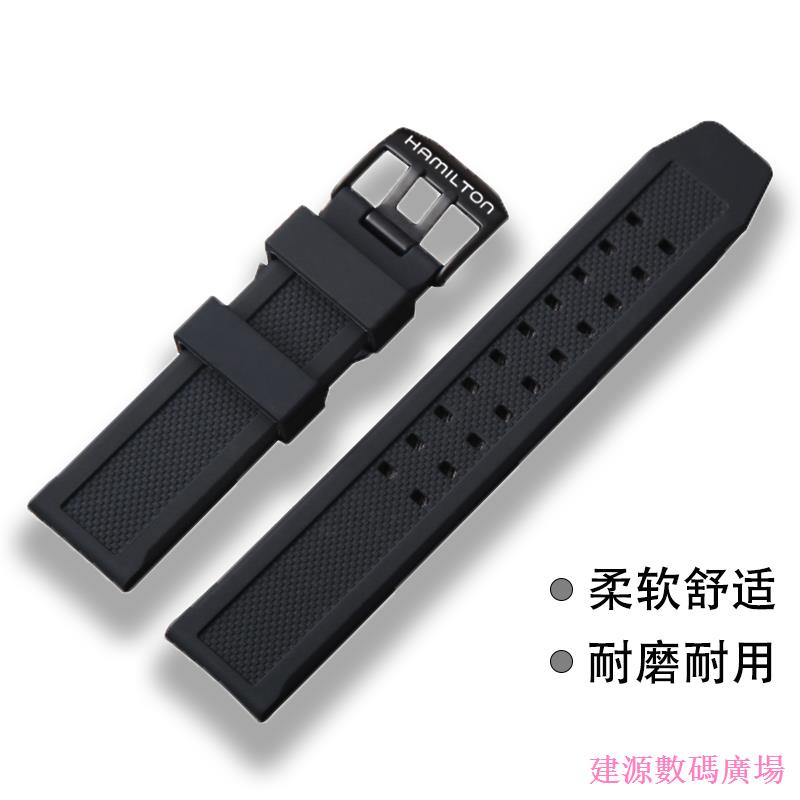 Jianyuan3er Hamilton Hamilton สายนาฬิกายางสีกากี Air Jazz Pilot สายซิลิโคนชาย 20/22