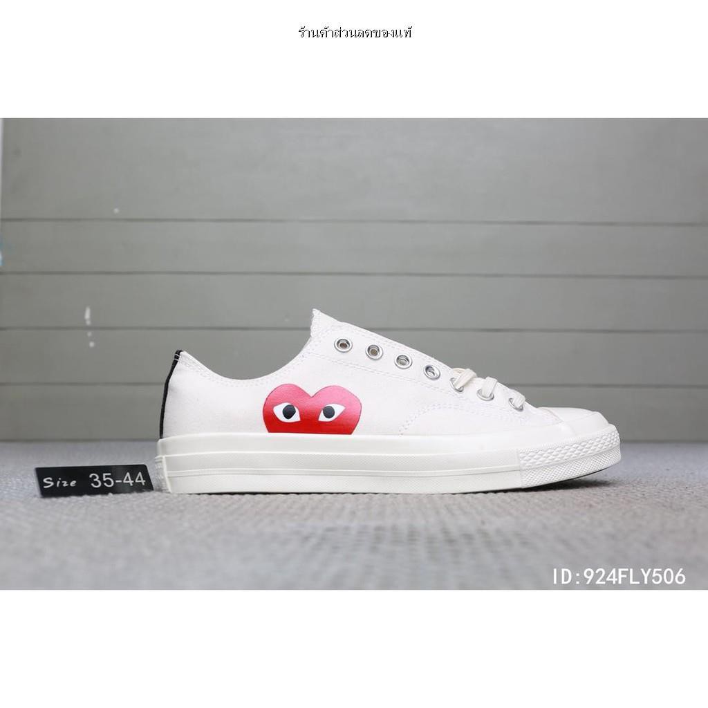 converse jack play comme