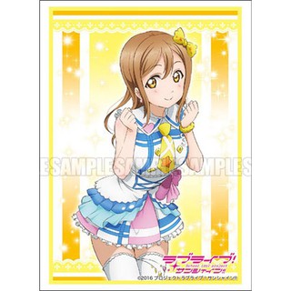 Bushiroad Sleeve Collection HG Vol.1118 Love Live! Sunshine!! "Hanamaru Kunikida" Part.2