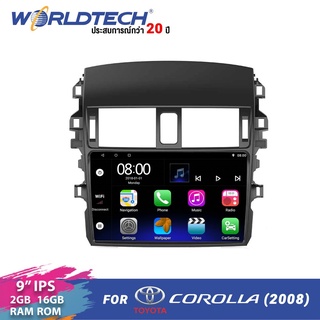 Worldtech หน้ากากพร้อมปลั้ก ตรงรุ่น Toyota Collora ปี 2008 พร้อมเครื่องเล่นแอนดรอยด์ 9 นิ้ว